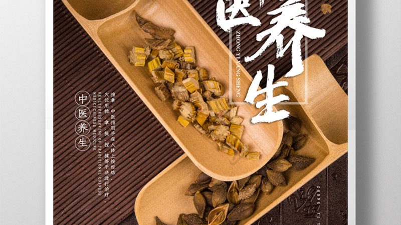穴位按摩，缓解身心疲劳？这5个穴位不容错过**