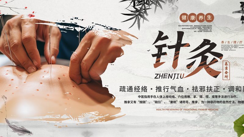 家庭自制中药调理配方的三大关键环节
