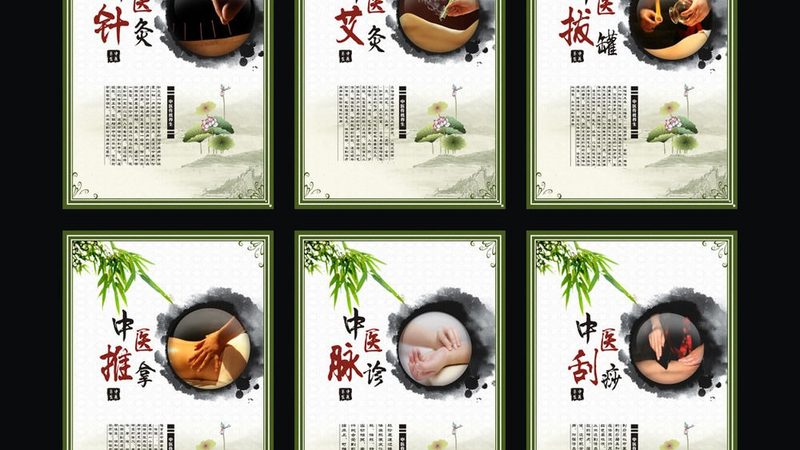 理疗床尺寸定制要求