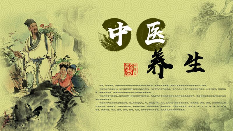 私人定制健康管理方案，揭秘治未病的奥秘
