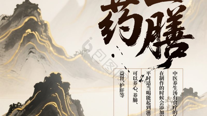 艾灸养生馆加盟，费用几何？揭秘加盟成本背后的关键因素**