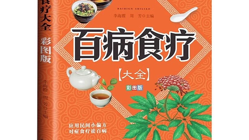 刮痧与拔罐：出痧多少背后的区别解析