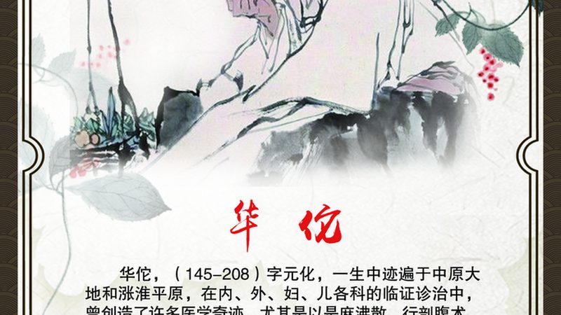 广州中医康复理疗馆，如何辨别正规与优质？**