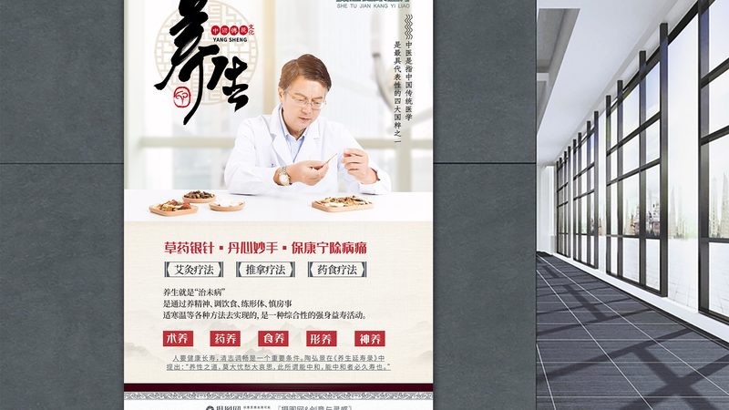 上海治未病医院排名榜背后，藏着怎样的选择逻辑