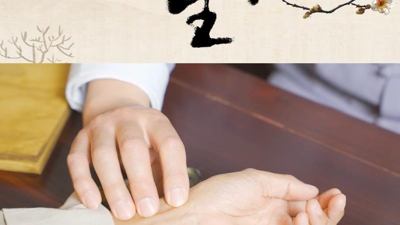 中医养生，上门服务新体验：广州中医康复理疗馆如何选择**