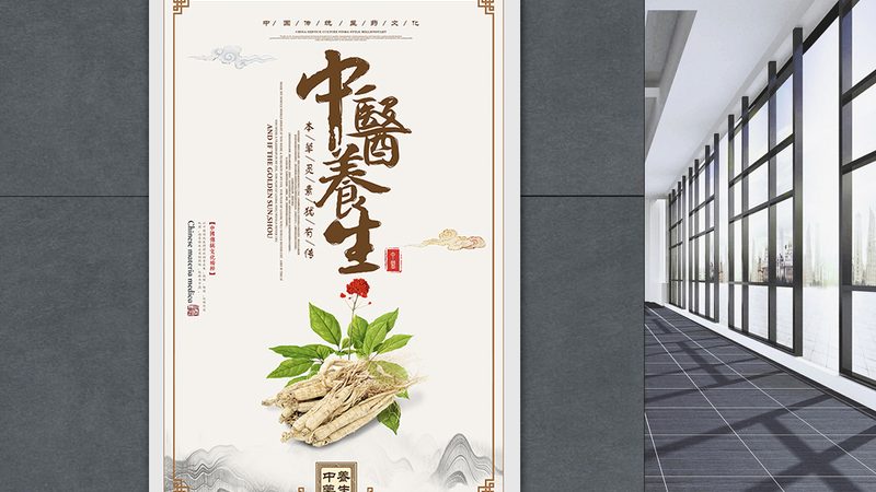 行业现状：治未病市场兴起，加盟需谨慎