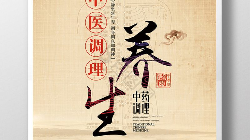 刮痧理疗加盟店如何运营：五大关键策略