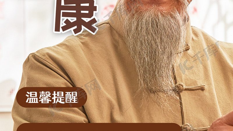 拔罐后皮肤发痒，是排毒还是出问题