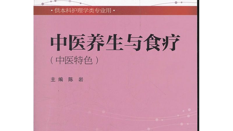 老年人养生保健作息时间表：如何合理安排日常养生生活